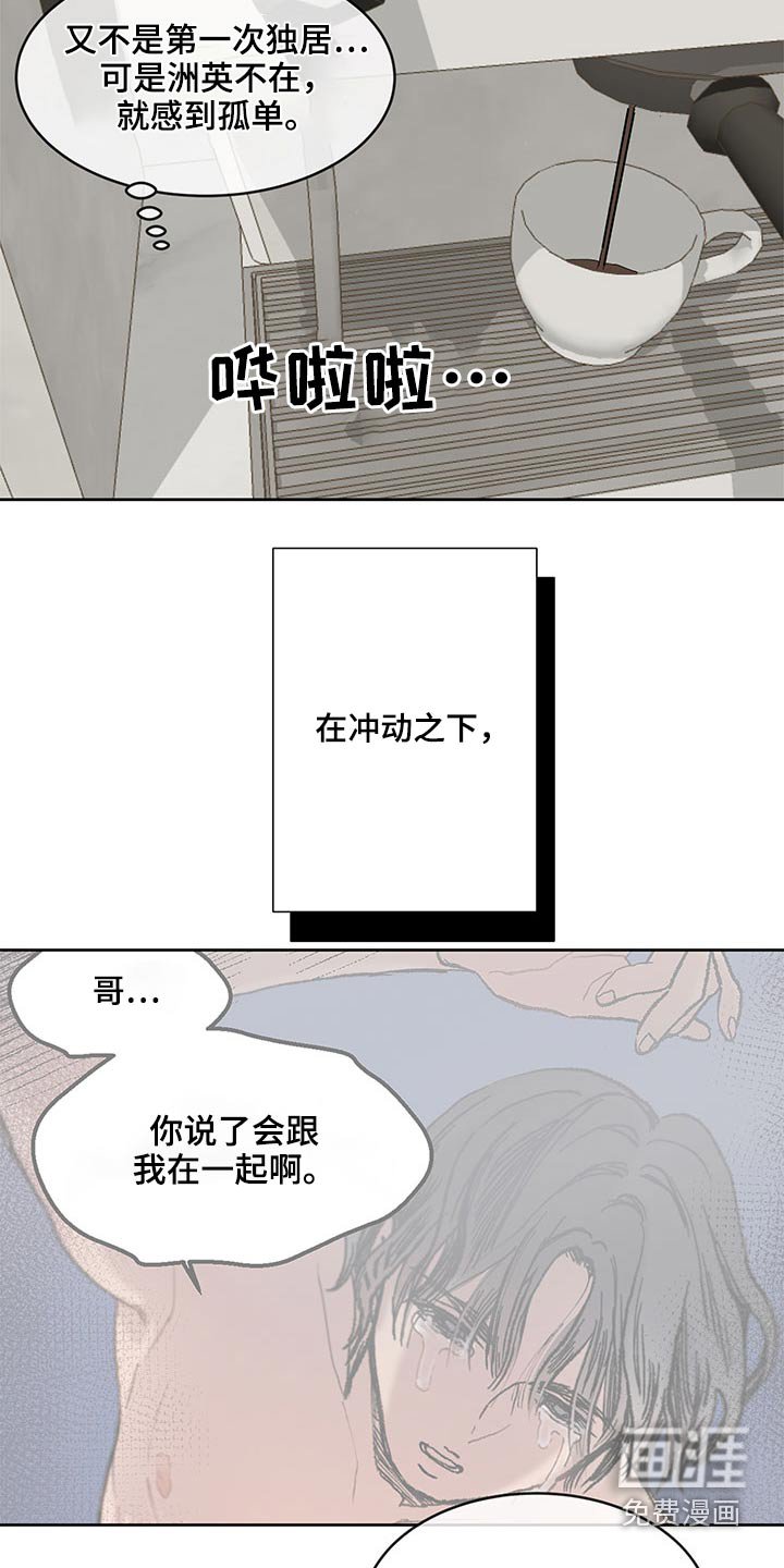 第117章：出去走走