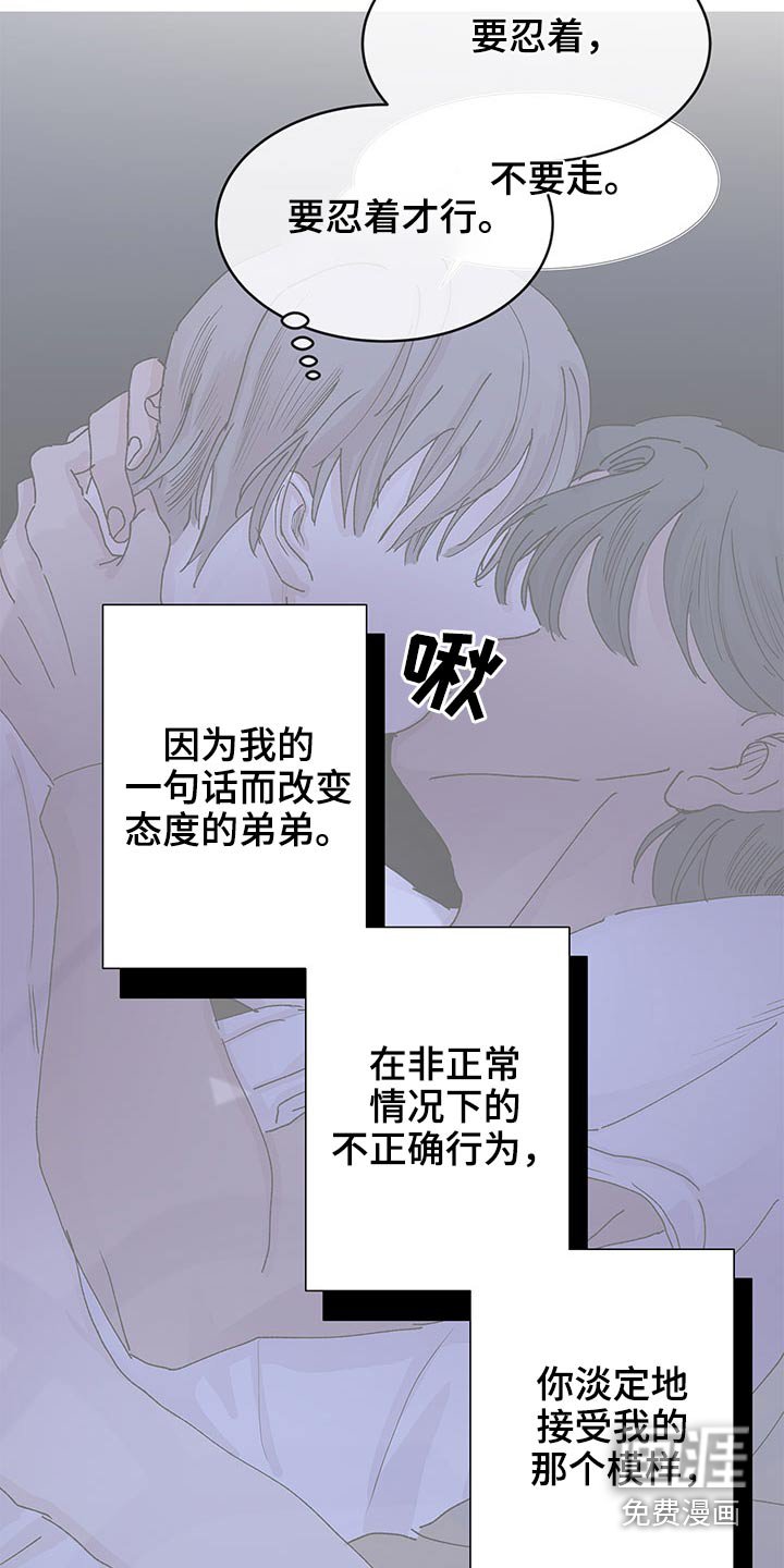 第117章：出去走走