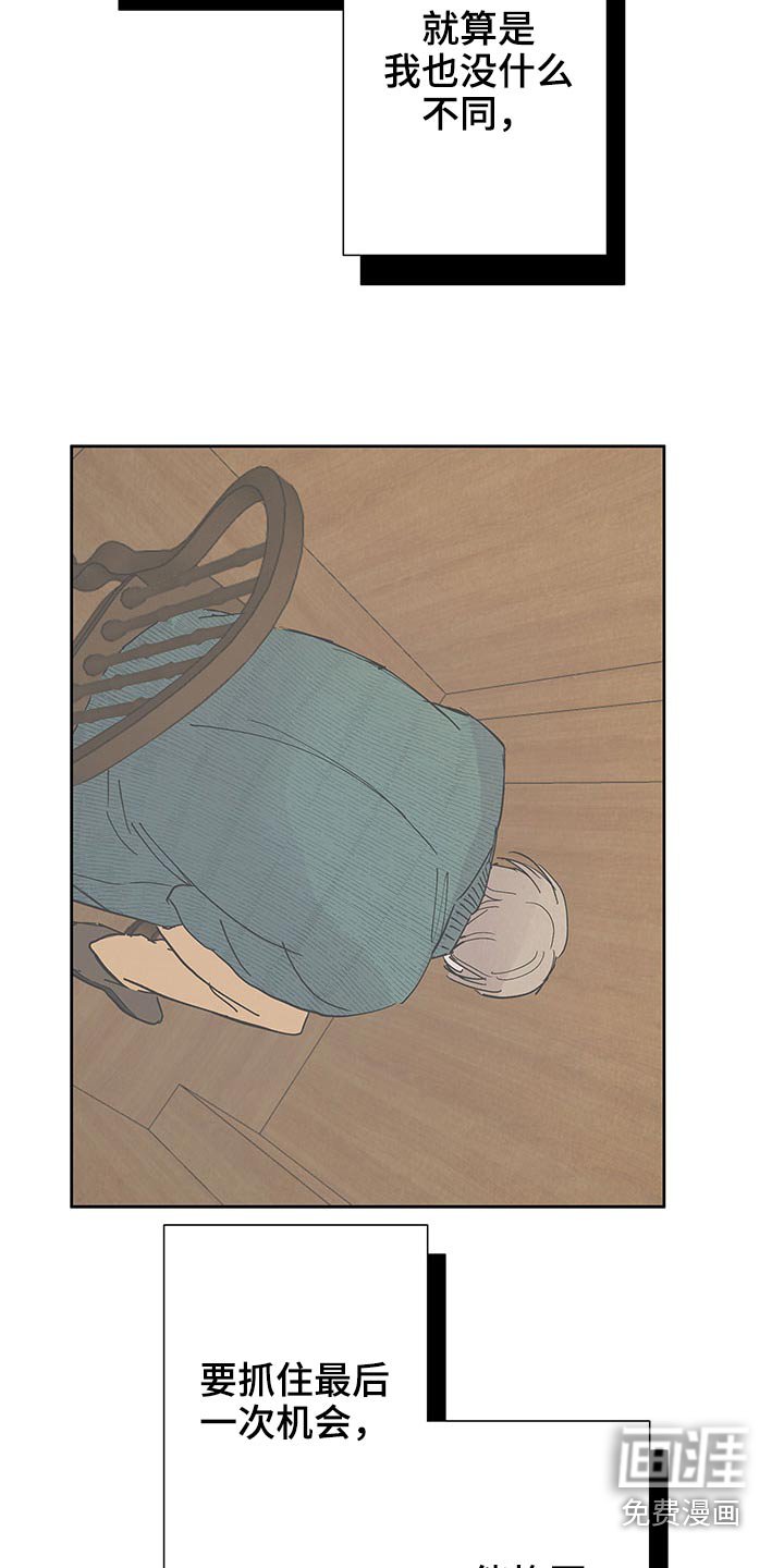 第117章：出去走走