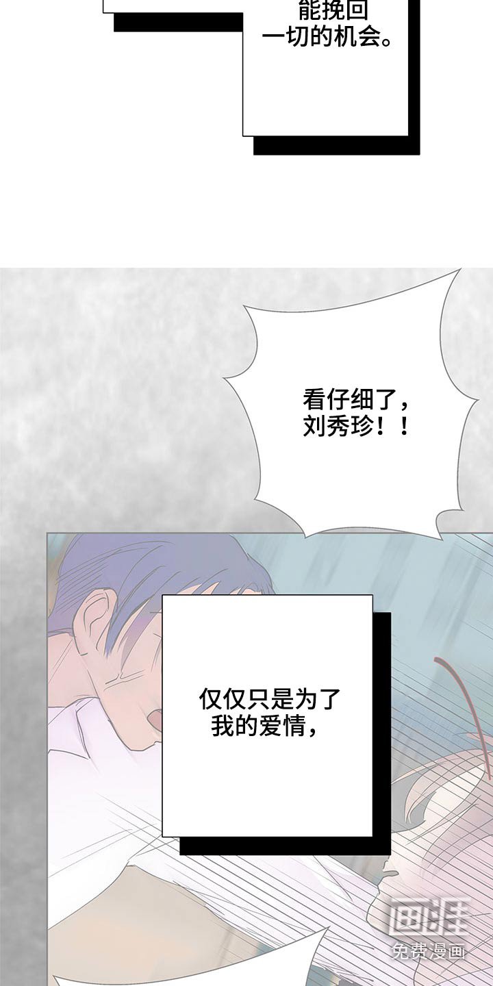 第117章：出去走走