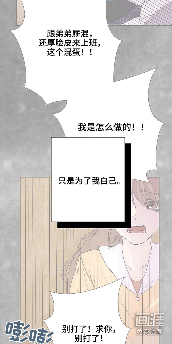 第117章：出去走走