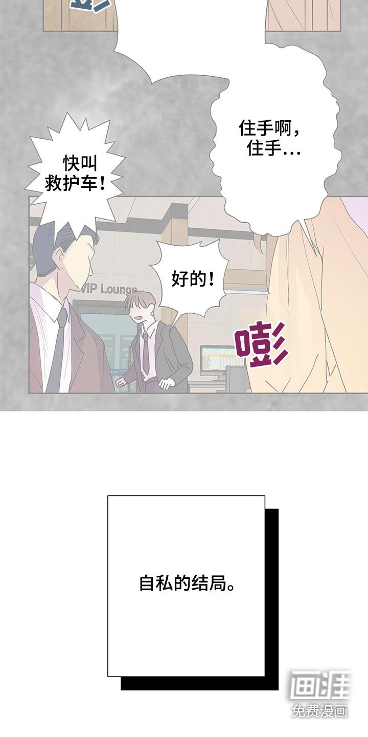 第117章：出去走走