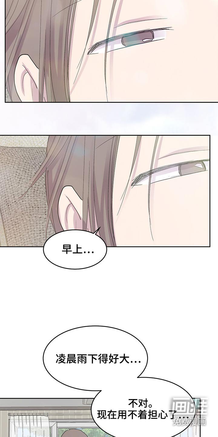 第117章：出去走走