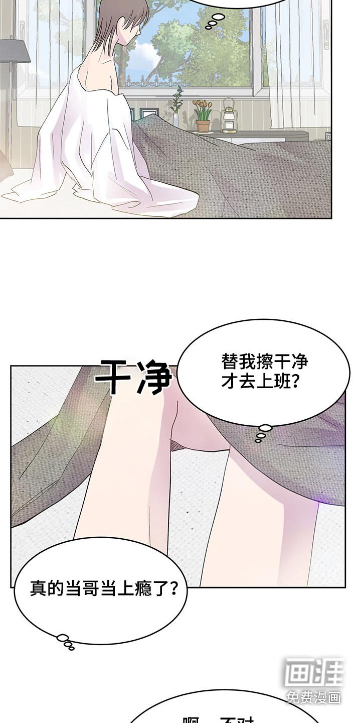 第117章：出去走走
