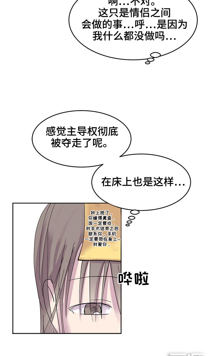 第117章：出去走走