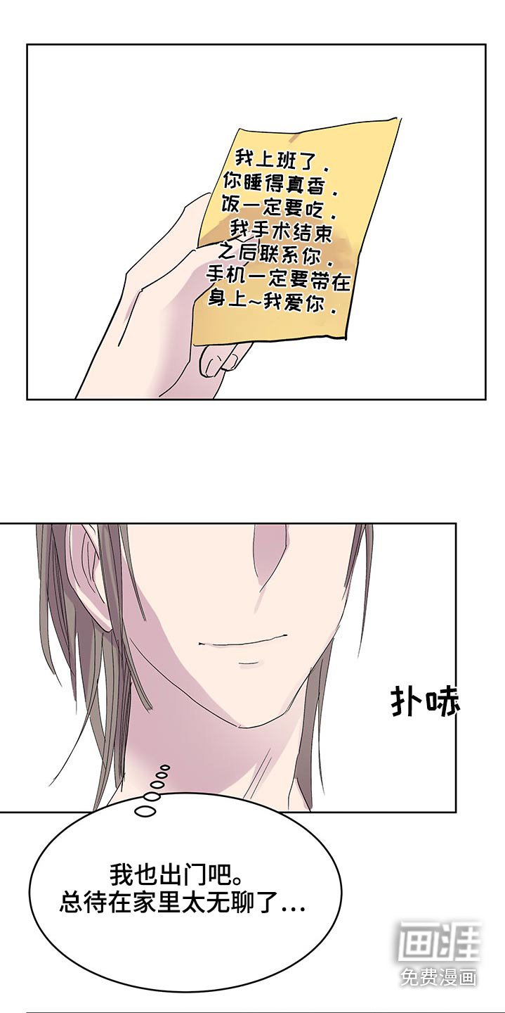 第117章：出去走走