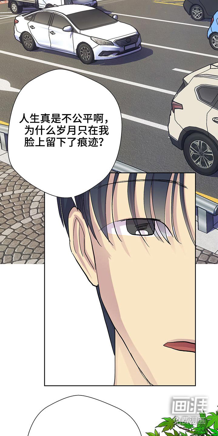 第117章：出去走走