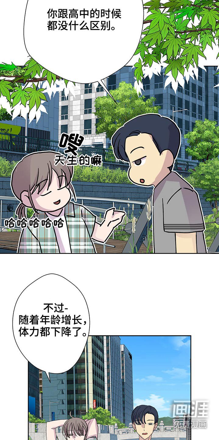 第117章：出去走走