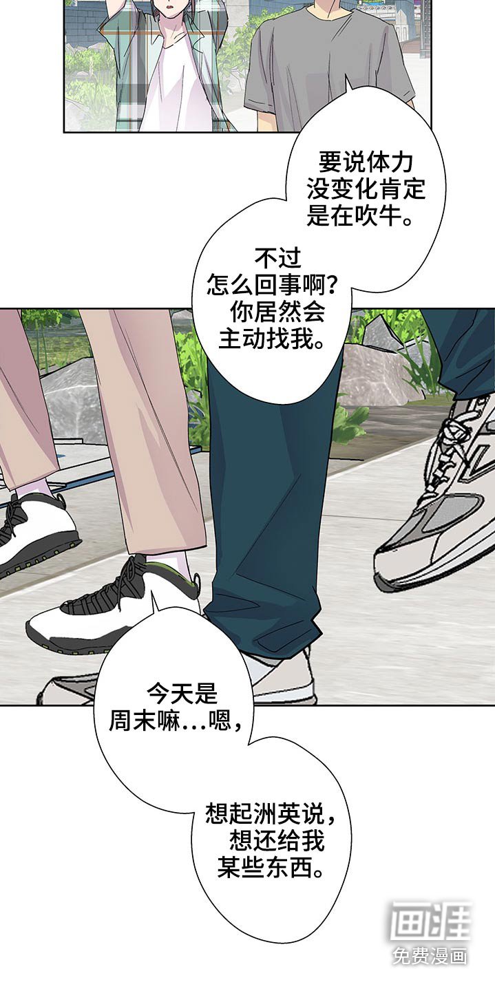 第117章：出去走走