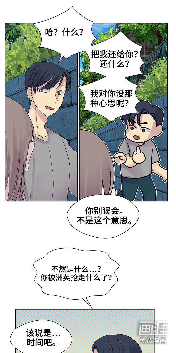 第117章：出去走走
