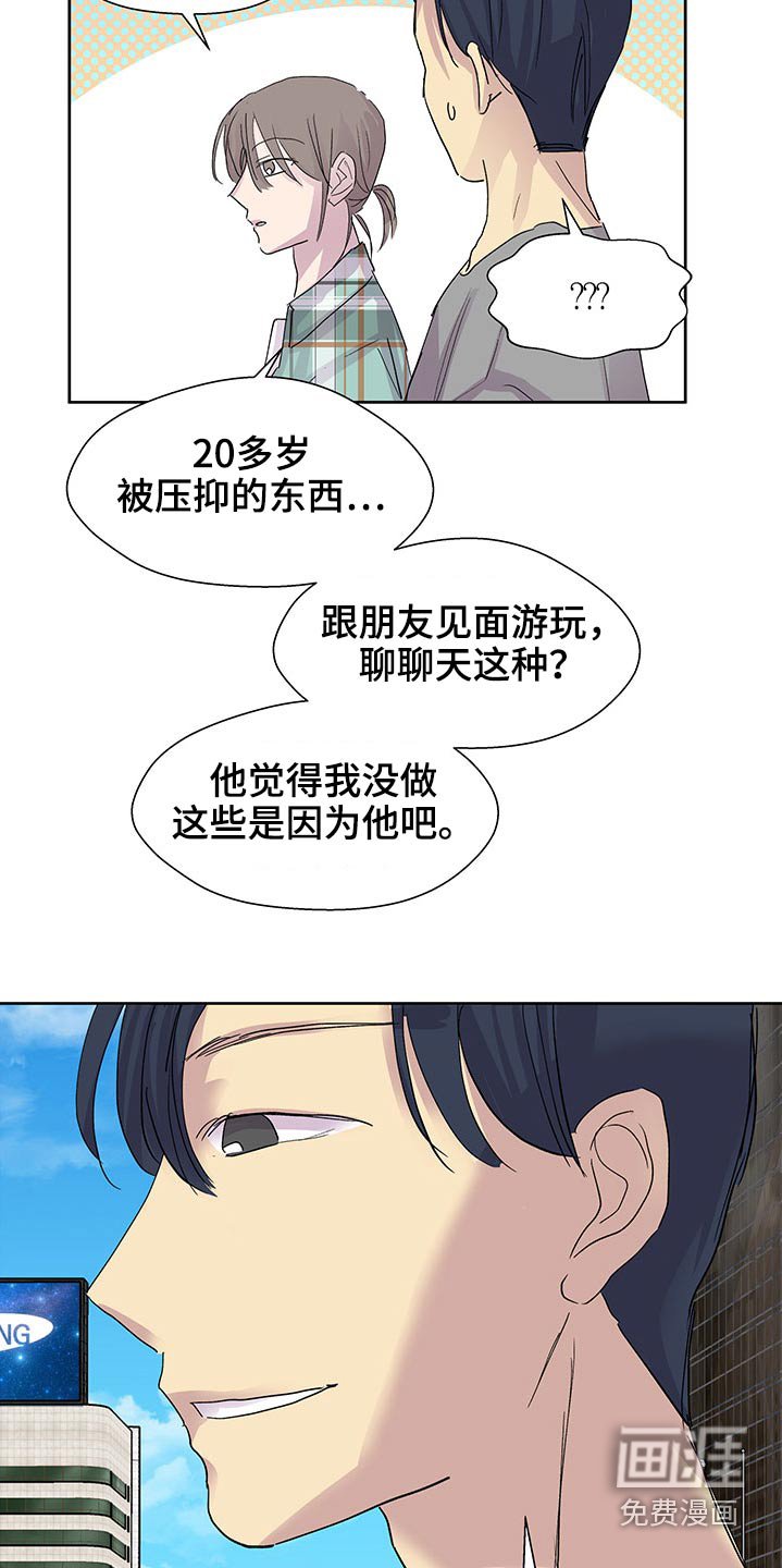 第117章：出去走走