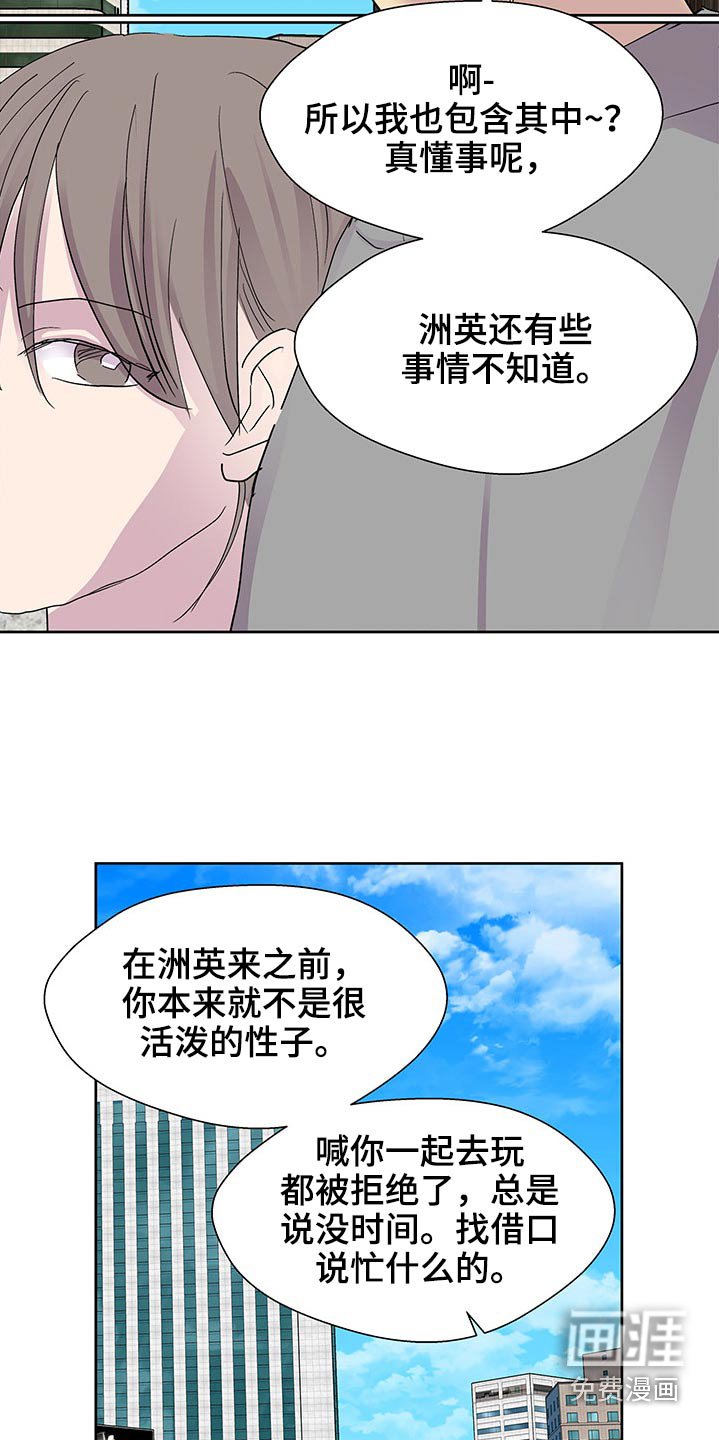 第117章：出去走走