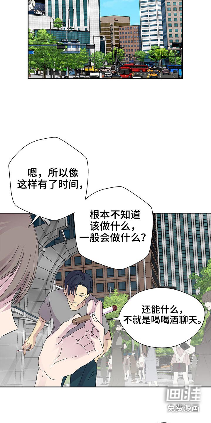 第117章：出去走走