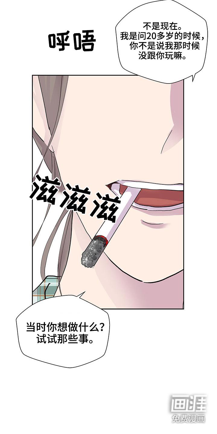 第117章：出去走走