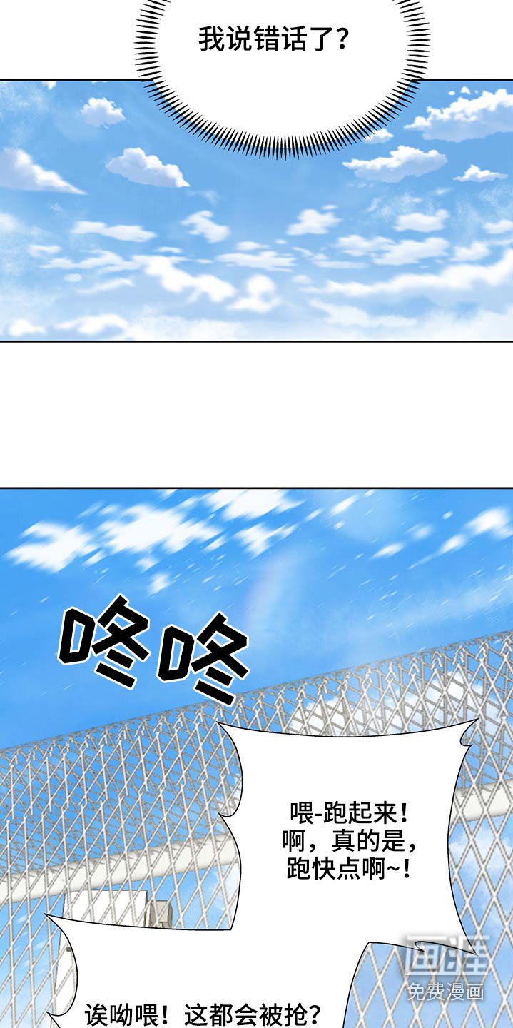 第117章：出去走走