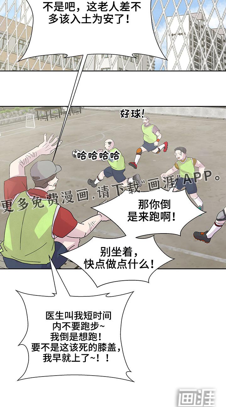 第117章：出去走走