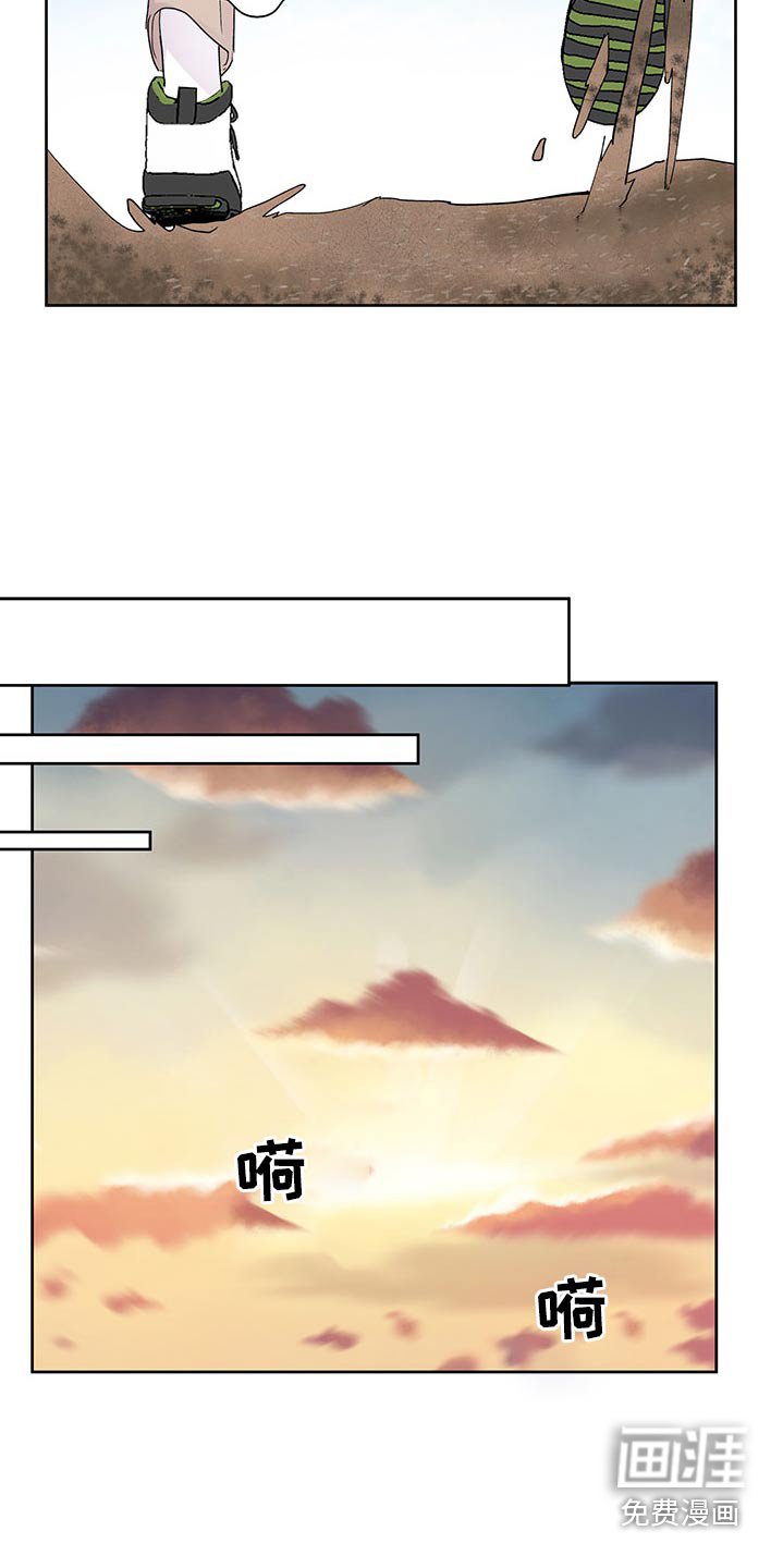 第118章：足球