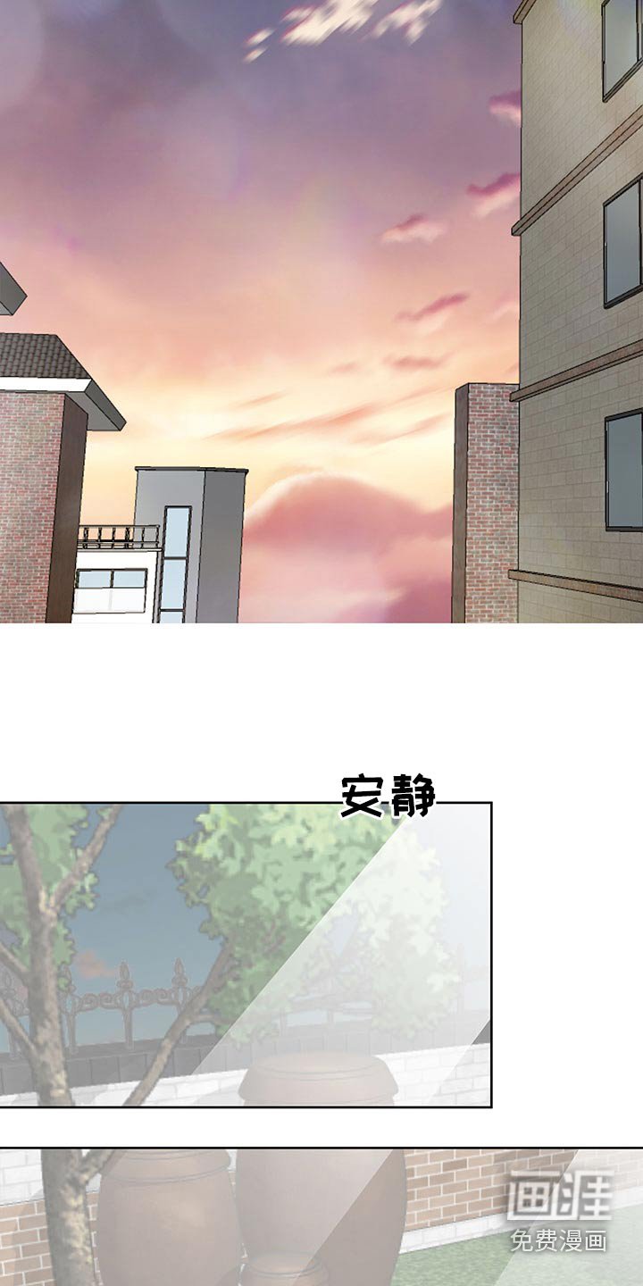第118章：足球
