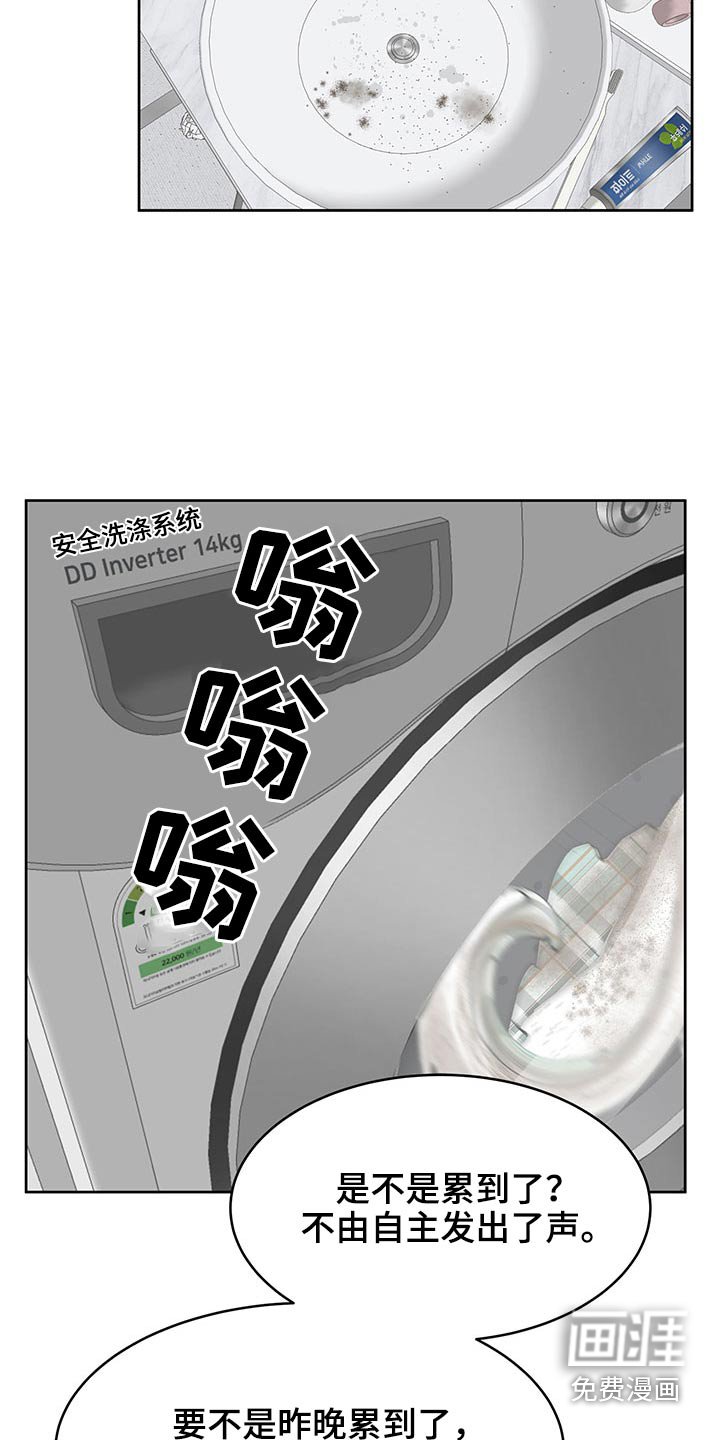 第118章：足球