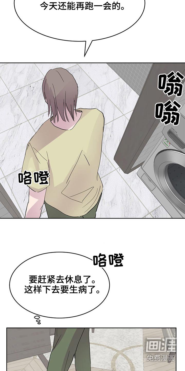 第118章：足球