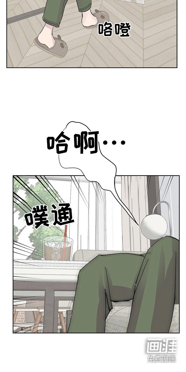 第118章：足球