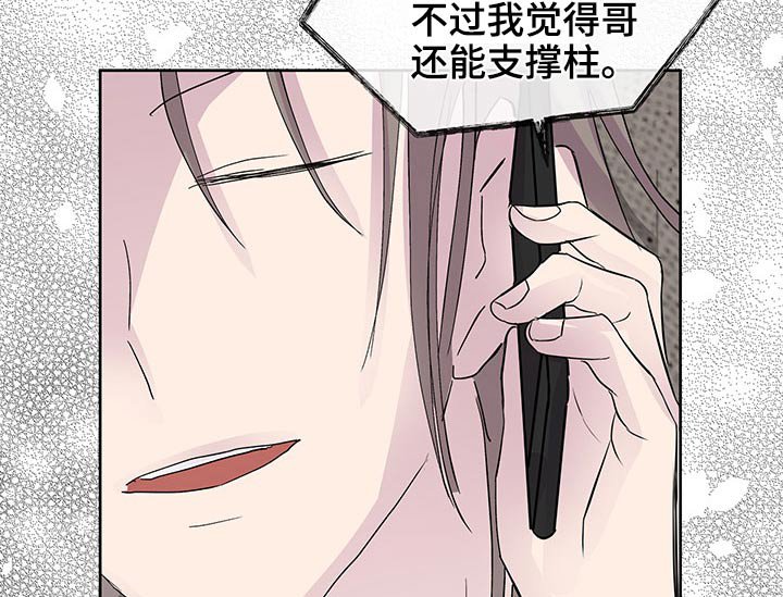 第118章：足球