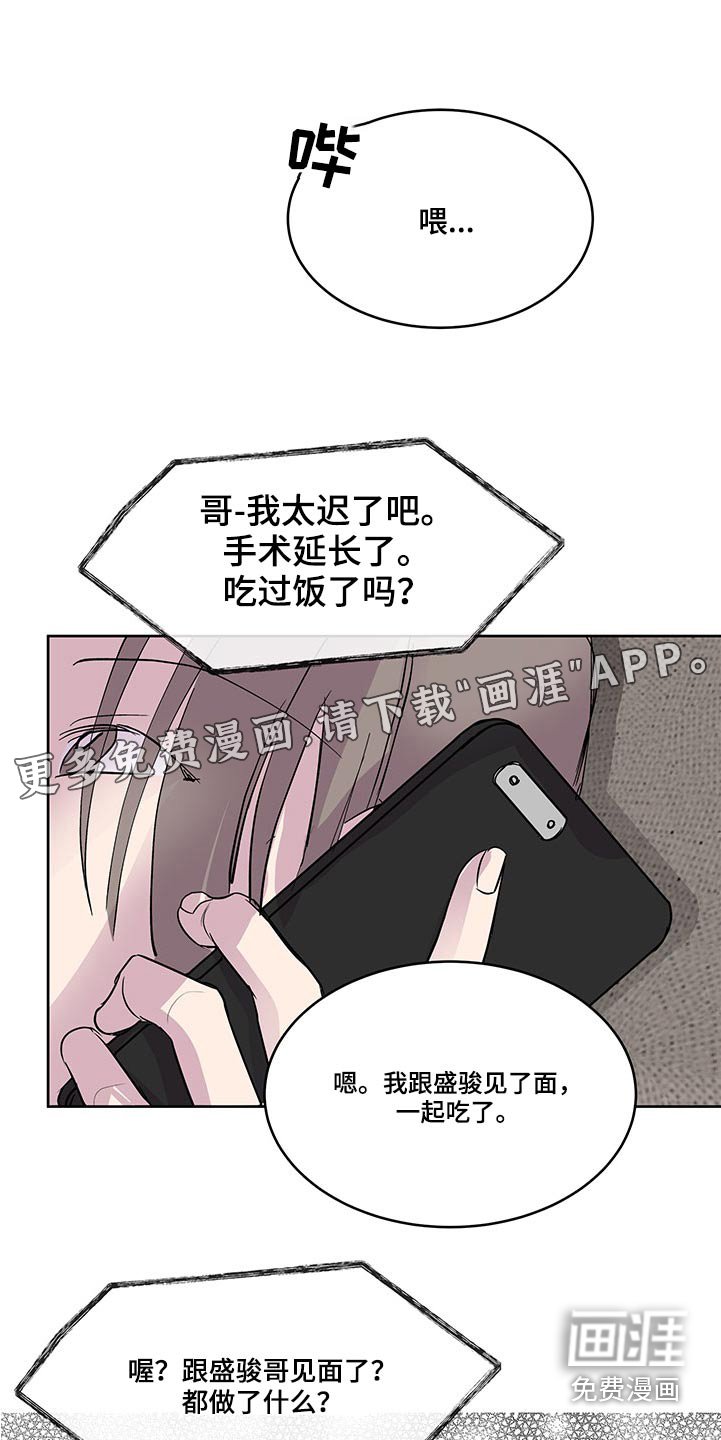 第119章：老样子