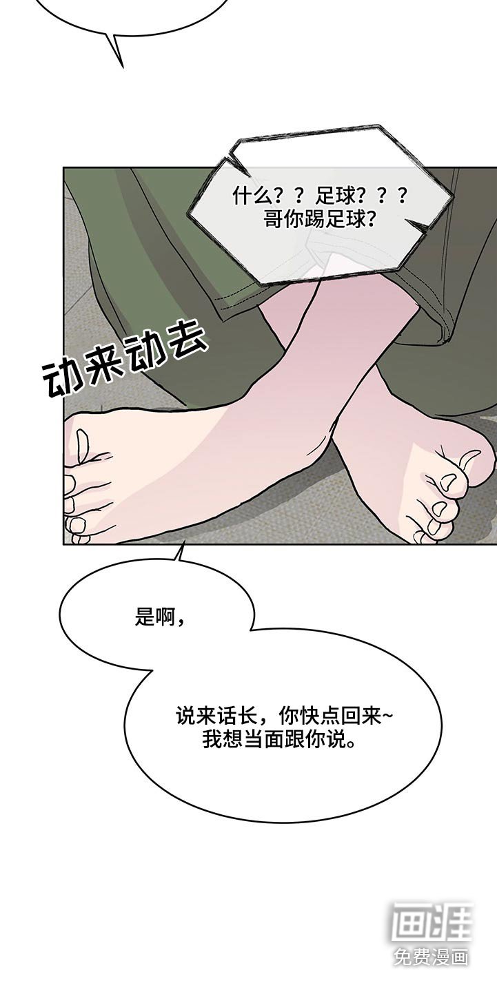 第119章：老样子