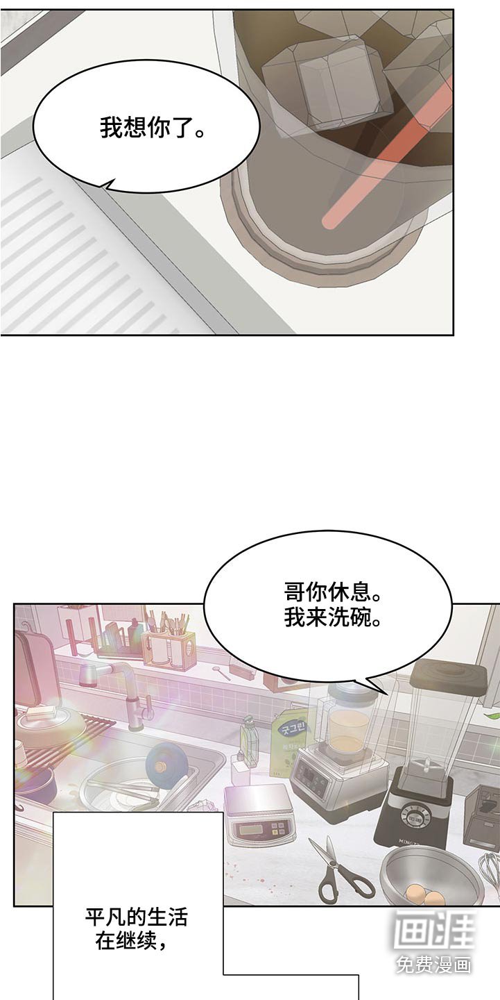 第119章：老样子