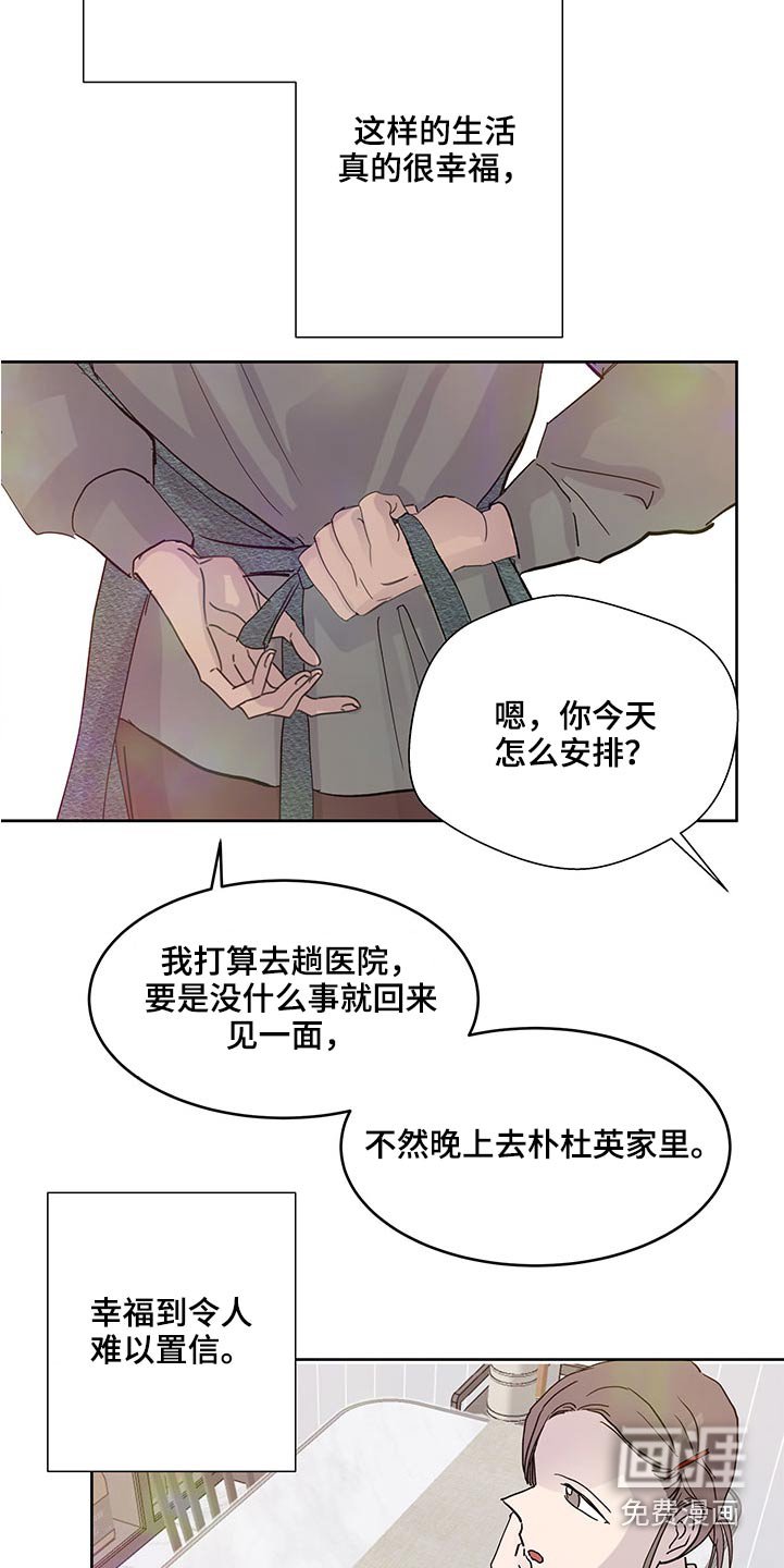 第119章：老样子