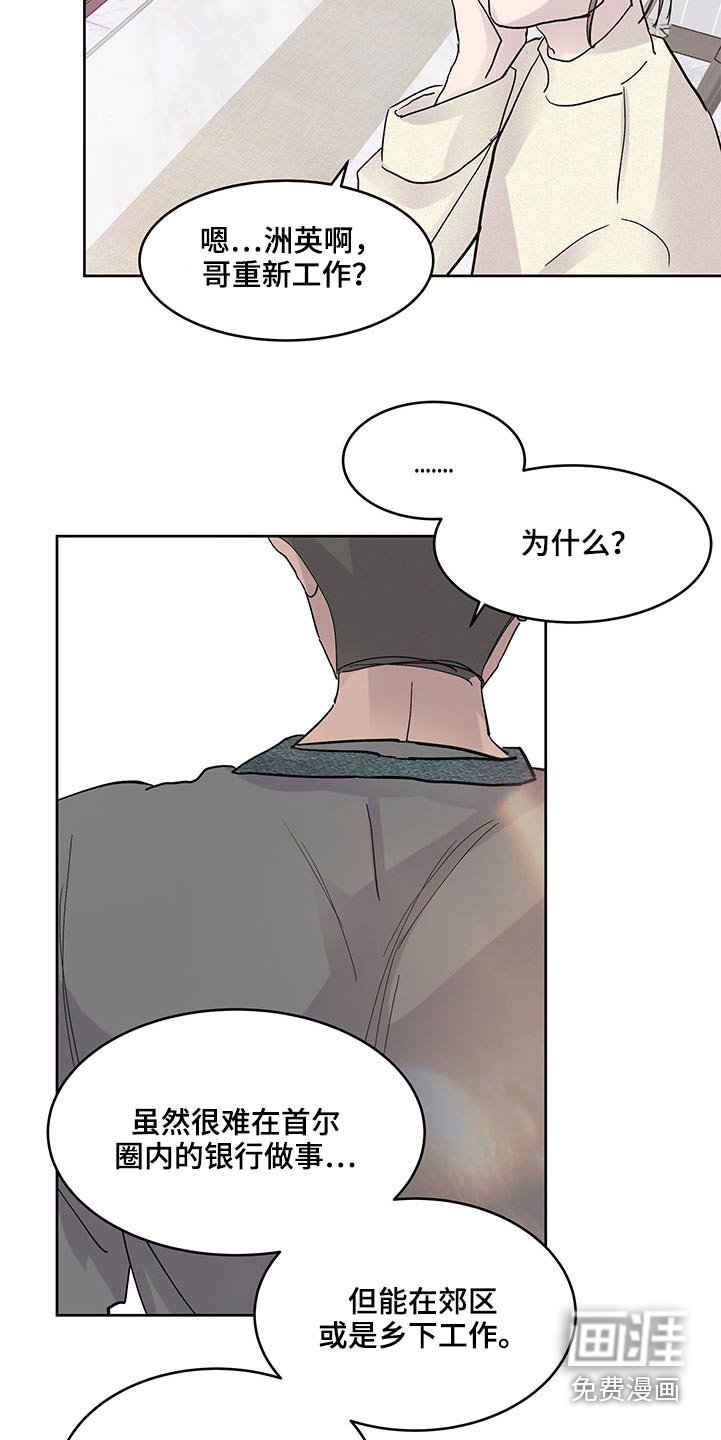 第119章：老样子