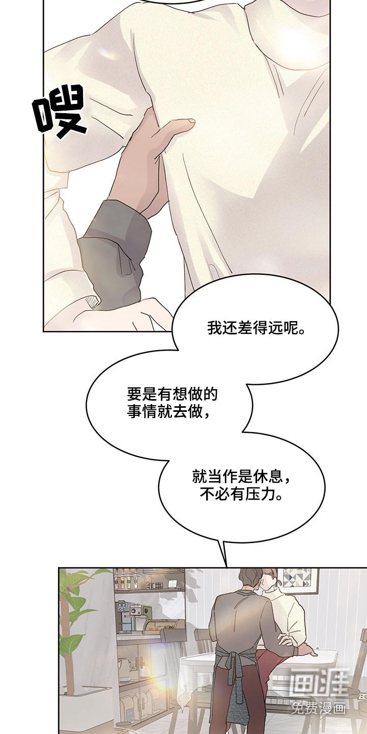 第119章：老样子