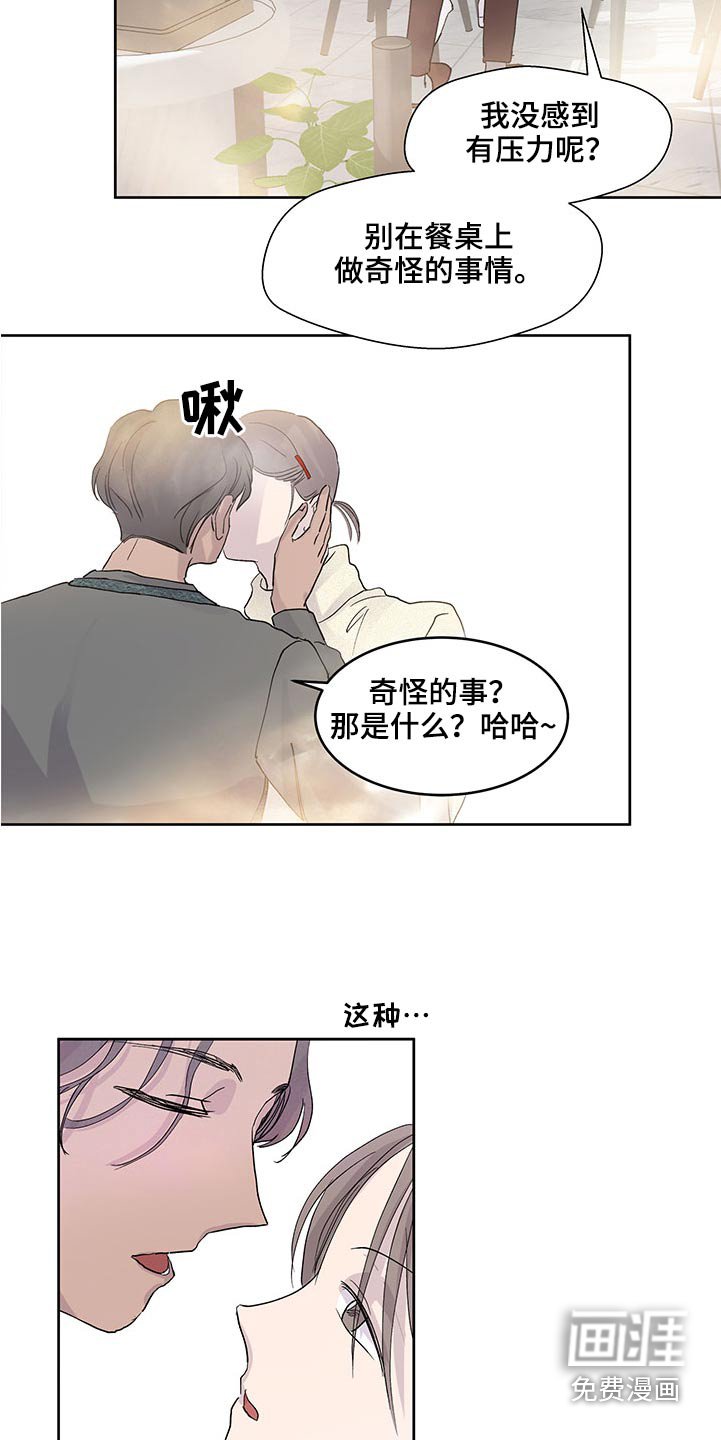 第119章：老样子