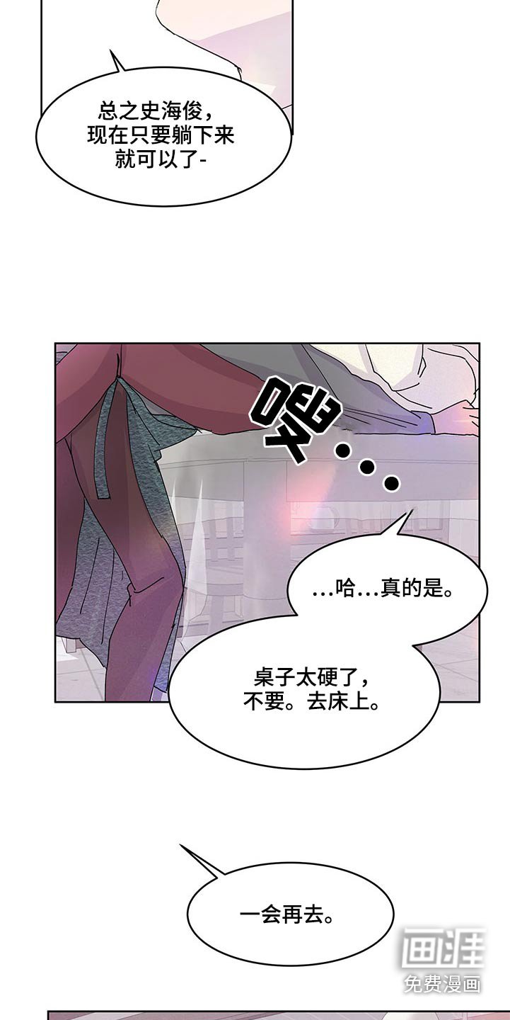 第119章：老样子