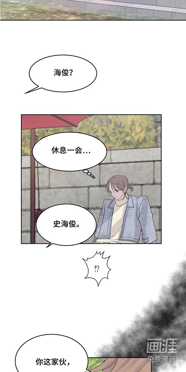 第119章：老样子