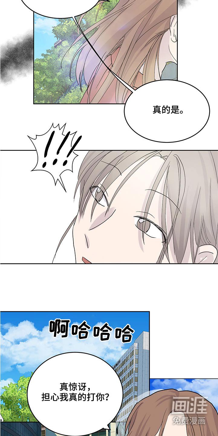 第119章：老样子
