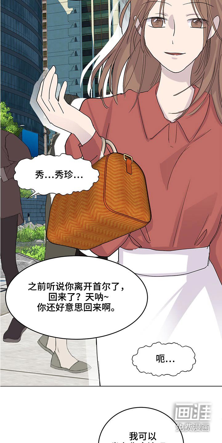 第119章：老样子