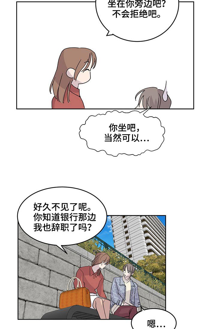 第119章：老样子