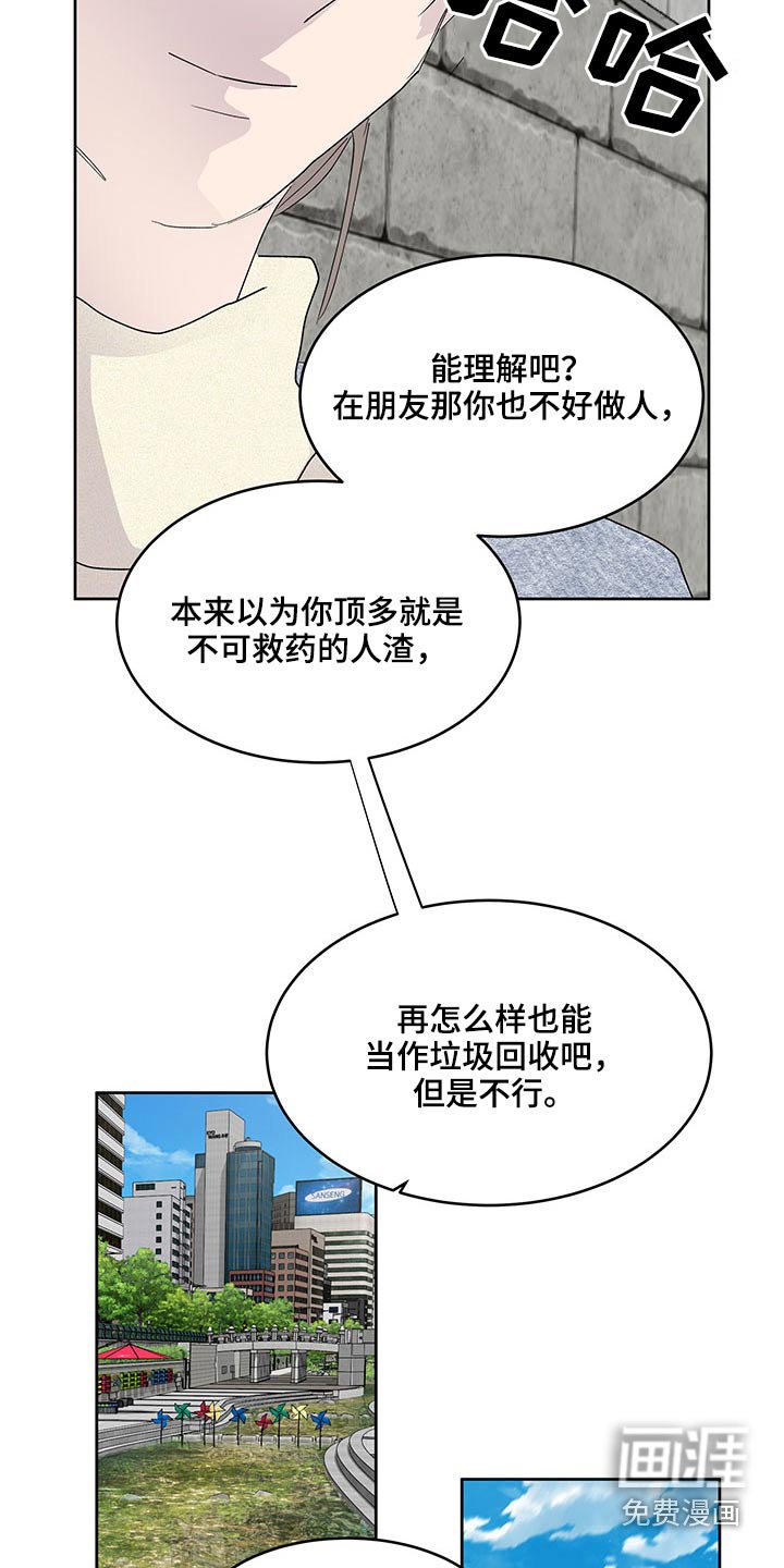 第119章：老样子