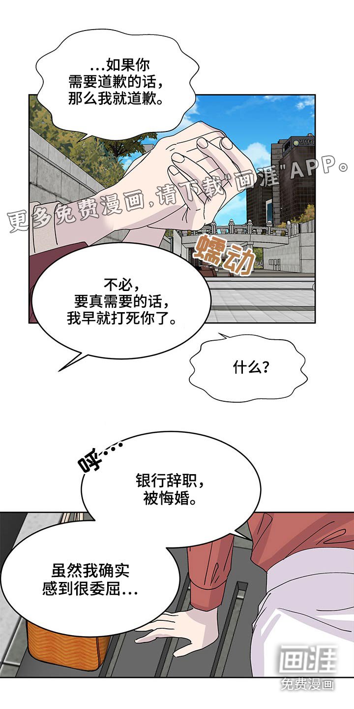 第119章：老样子