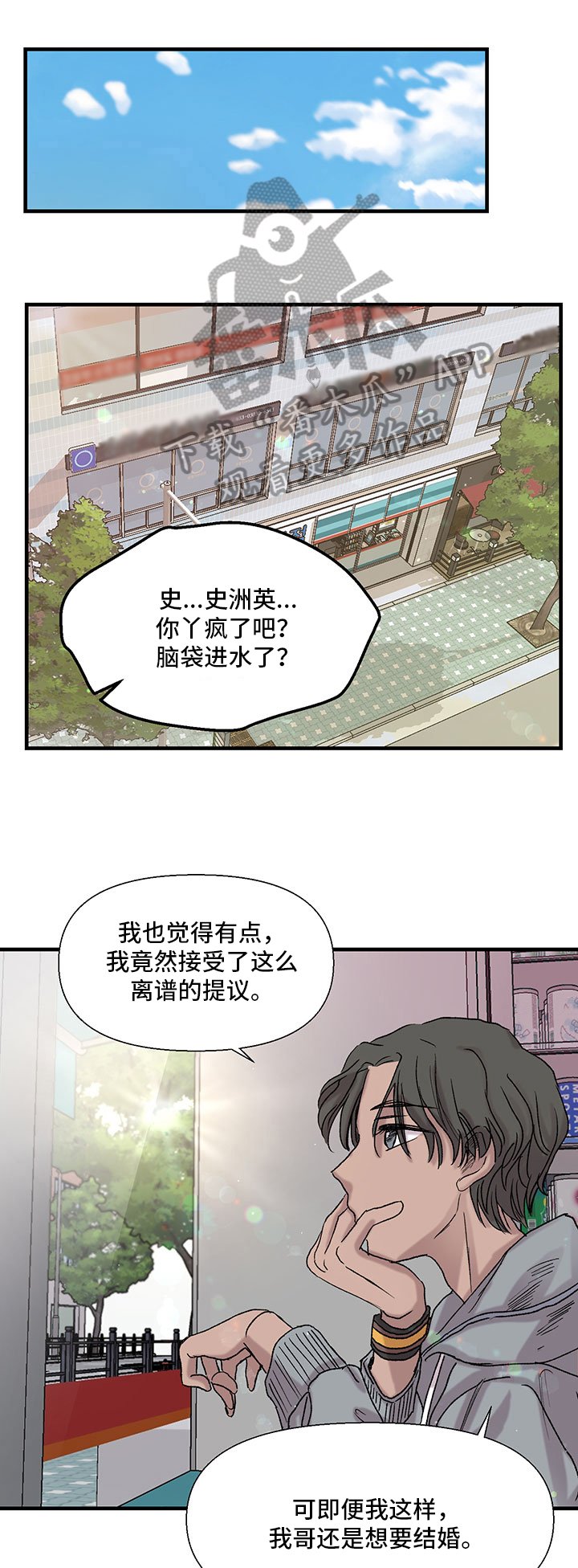 第12章：八卦
