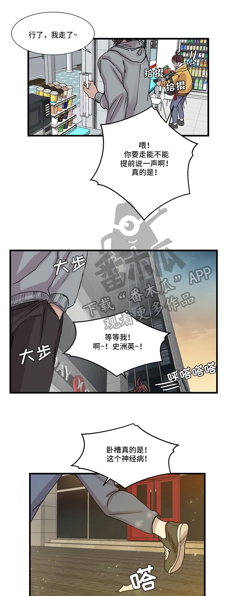 第12章：八卦
