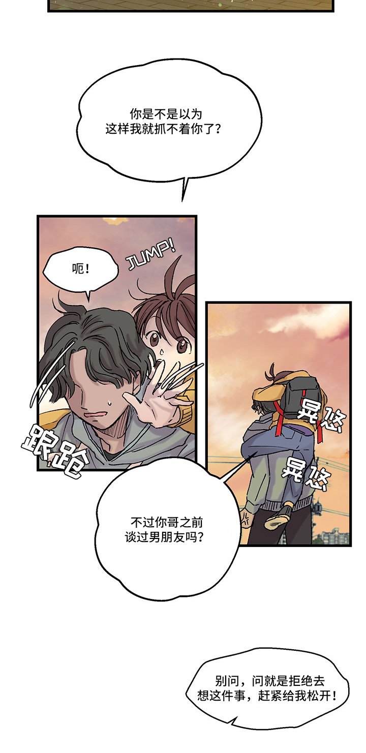 第12章：八卦