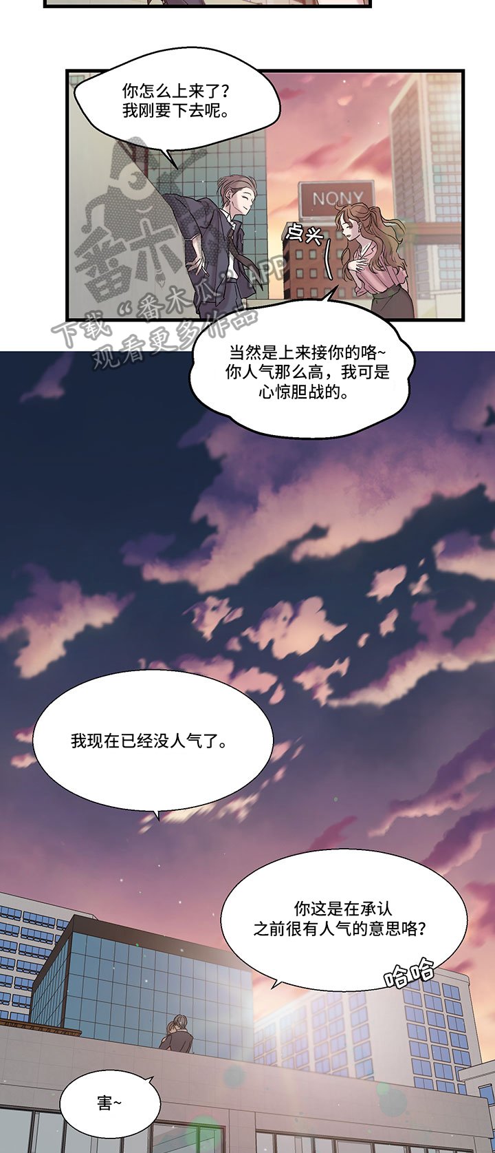 第12章：八卦