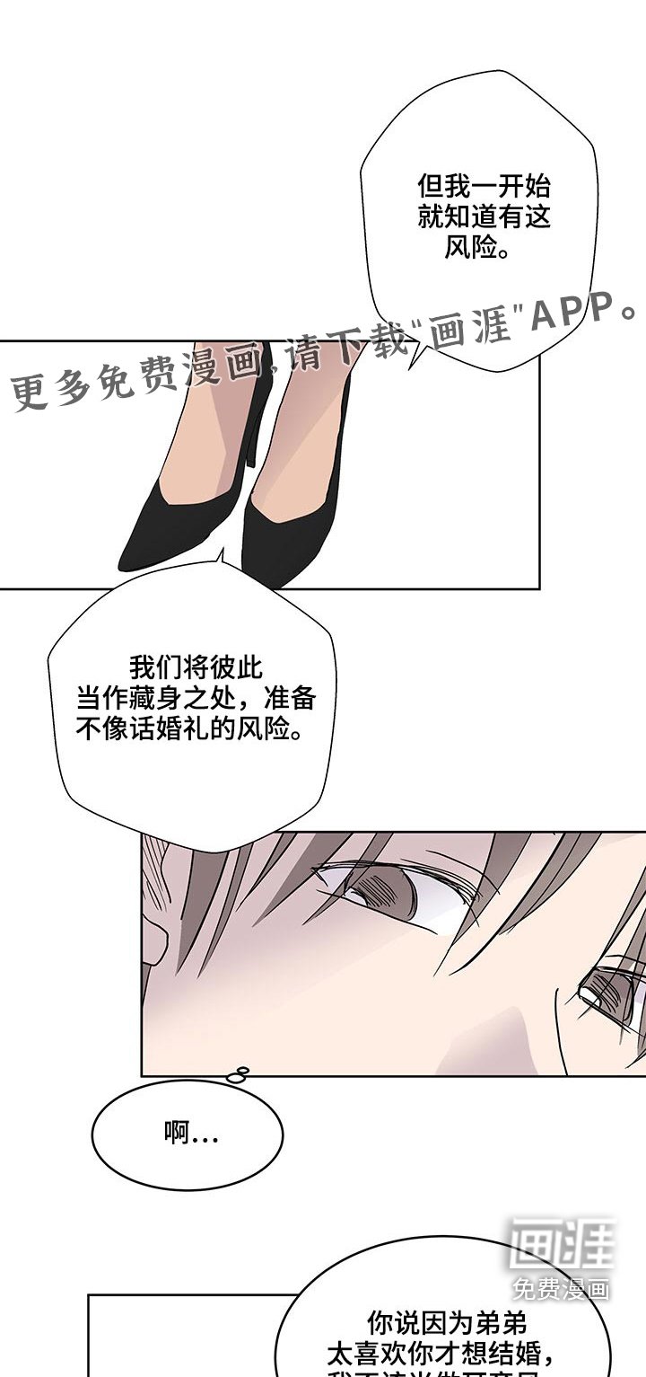 第120章：要保密