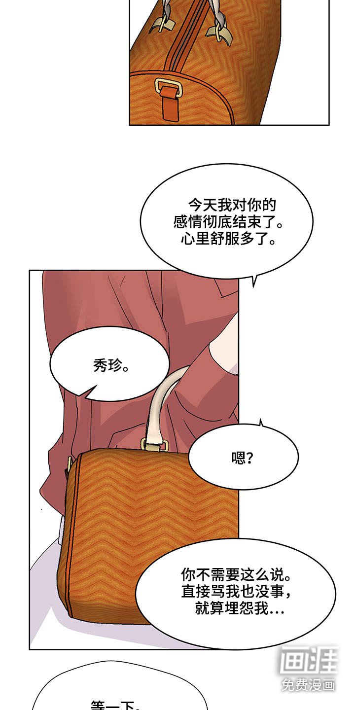 第120章：要保密
