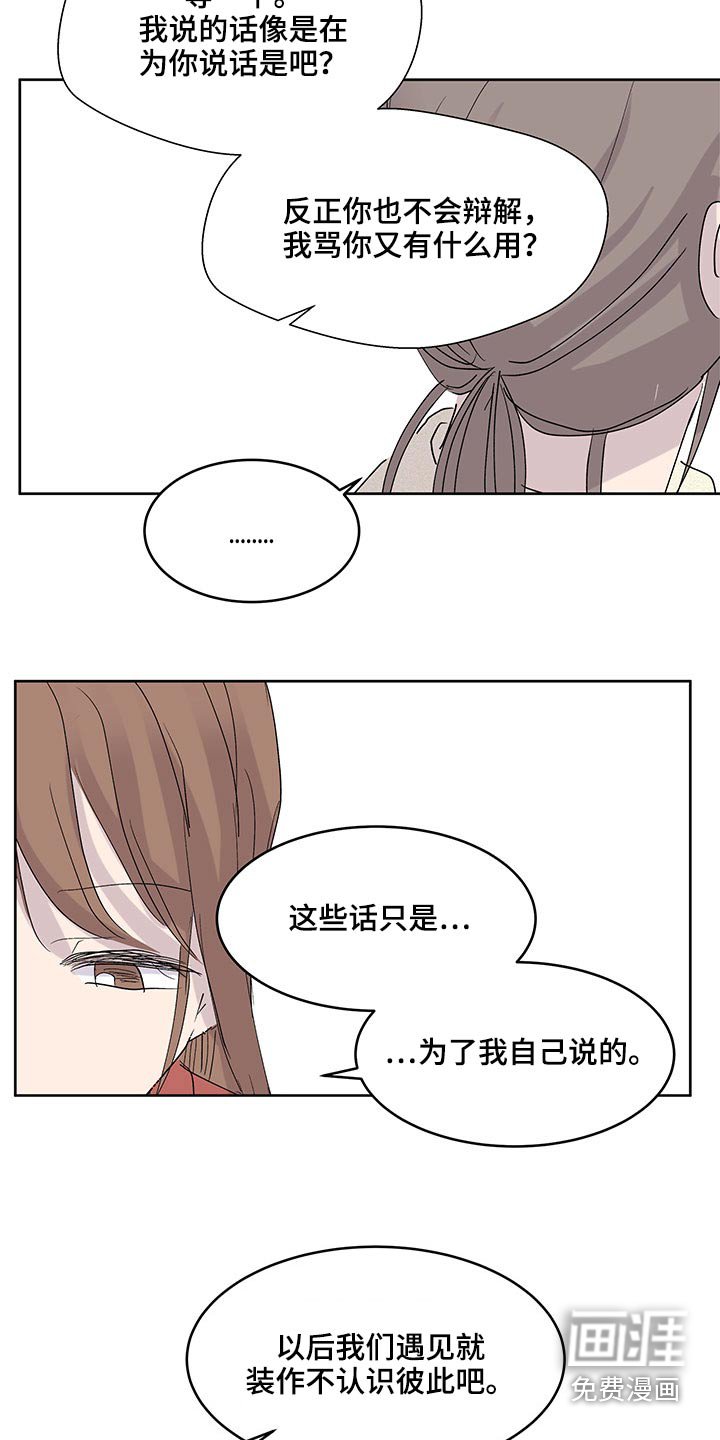 第120章：要保密