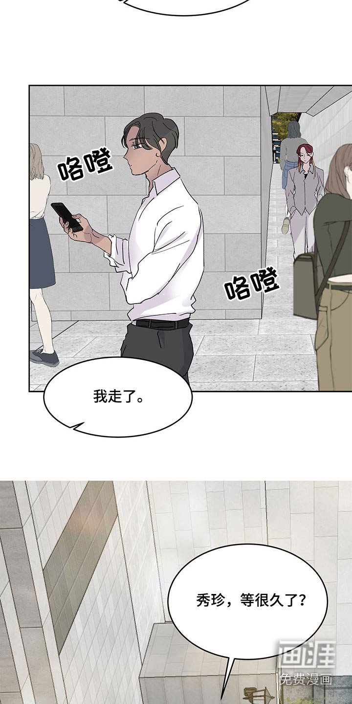 第120章：要保密