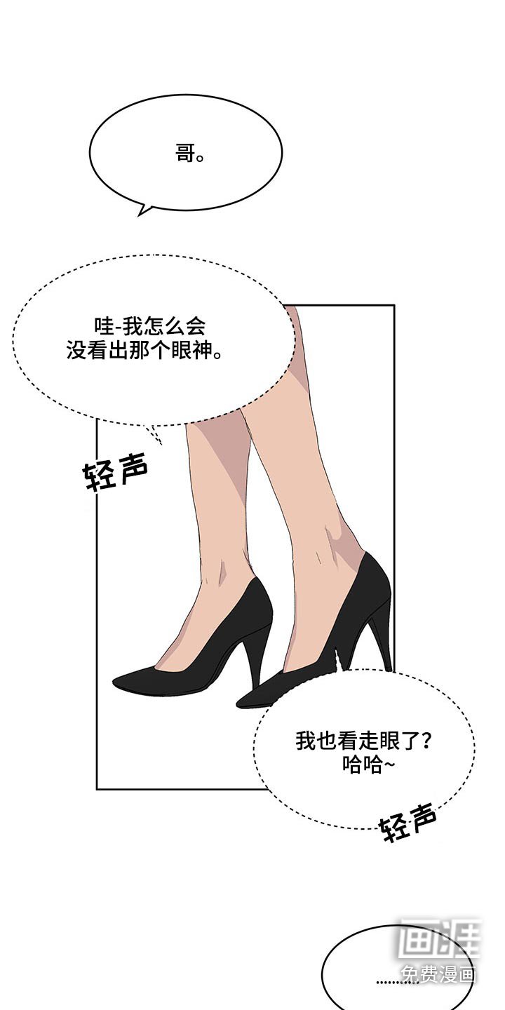 第120章：要保密