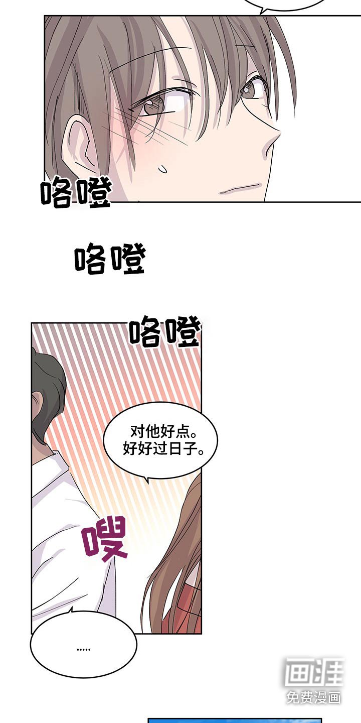 第120章：要保密